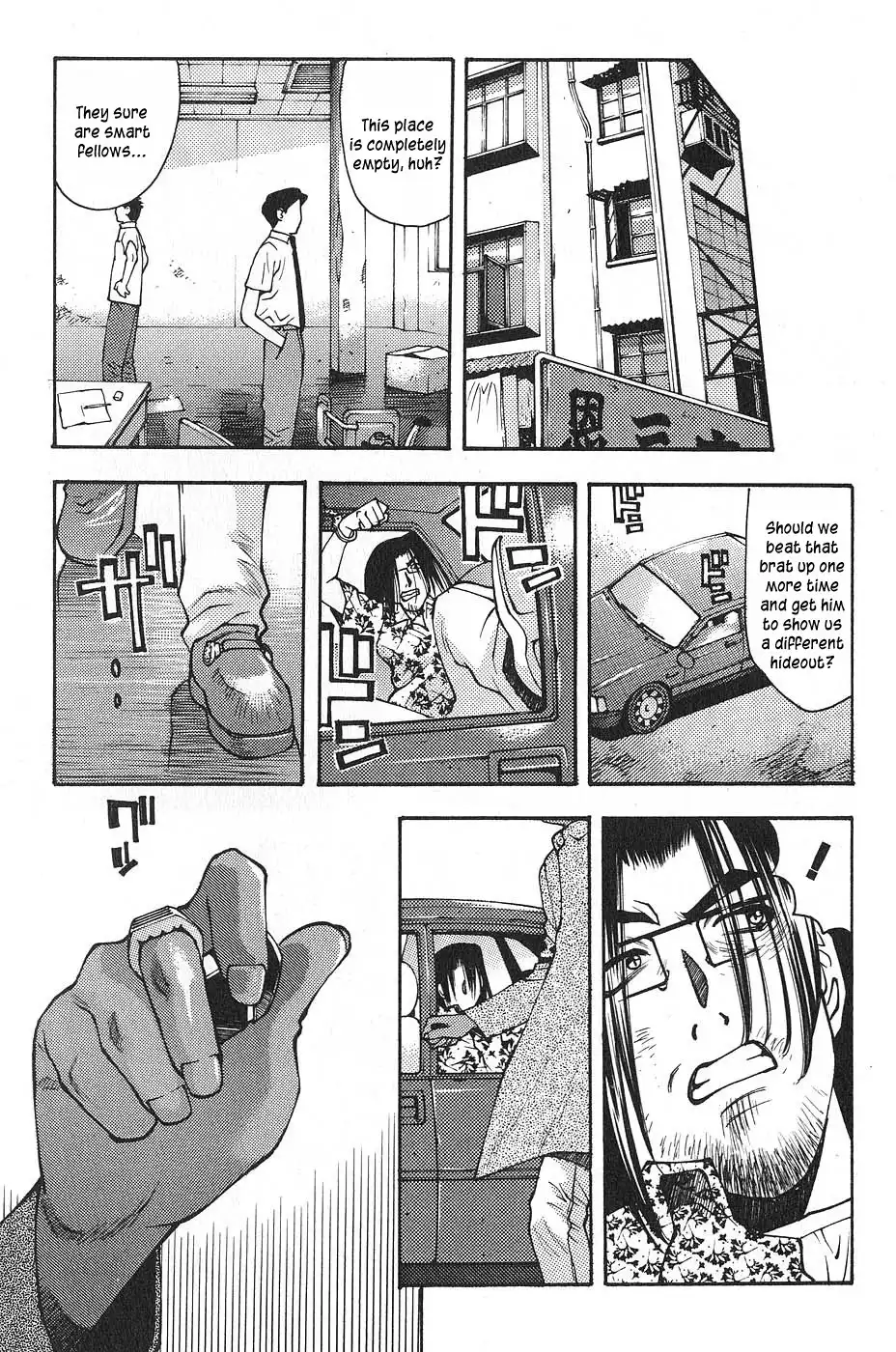 Full Metal Panic! Surplus Chapter 1 29